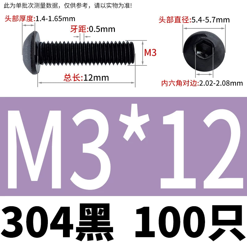 ISO7380 304 Black/12.9 Grade Screw  M3-M12 Hex Socket Round Head Button Head Fastener