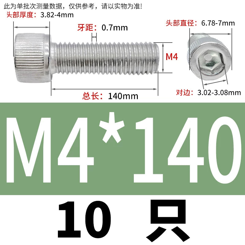 DIN912 M1.4 M2.5 M3.5-M6 304 Stainless Steel Screw Super Long Machine Screw Cup/Cylindrical Head Hexagon