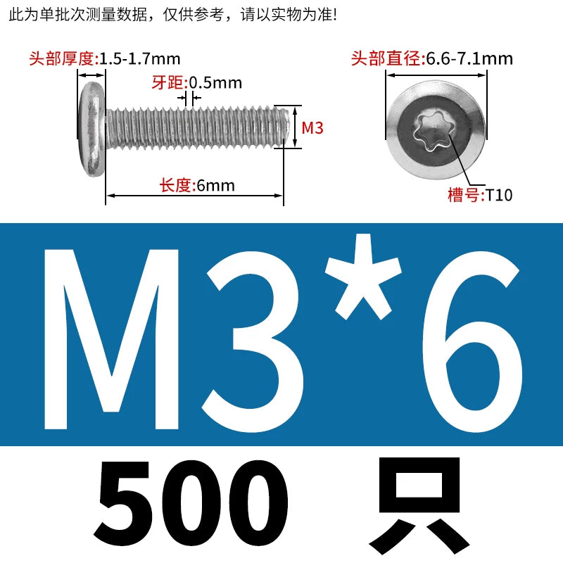 M2-M12 304 Stainless Steel Pair Lock Screw Chamfered Plum Blossom Big Flat Head Furniture Fastener