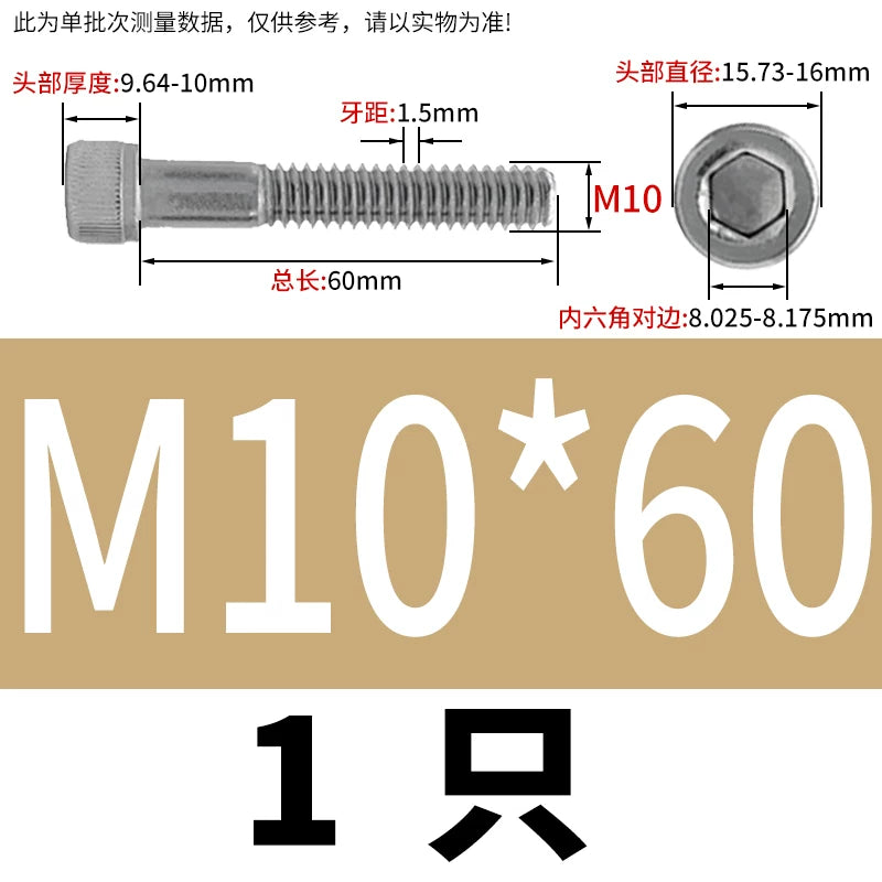 DIN912 316 Stainless Steel Bolt  M5-M20*30-150 Hex Socket Cylindrical/Cup Head Extended Half Thread Screw