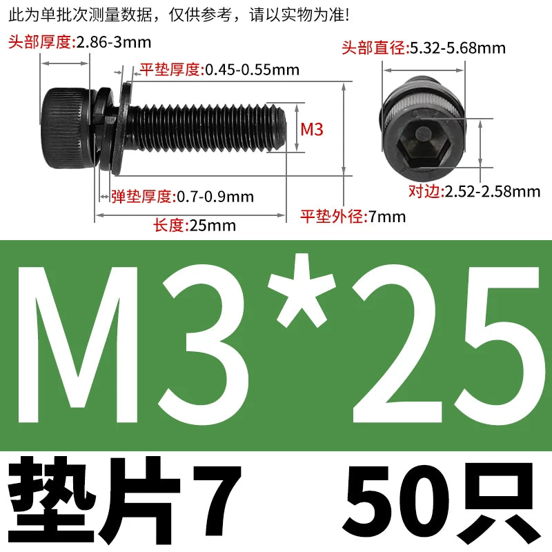 DIN912  M2-M12 Hex Socket Combo Screw Black 304 Stainless Steel Cup Head Washer Set Fastener
