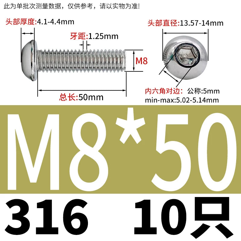 ISO7380 316 Stainless Steel Screw Button Mushroom Head Hex Machine Screw M2-M12 Fastener