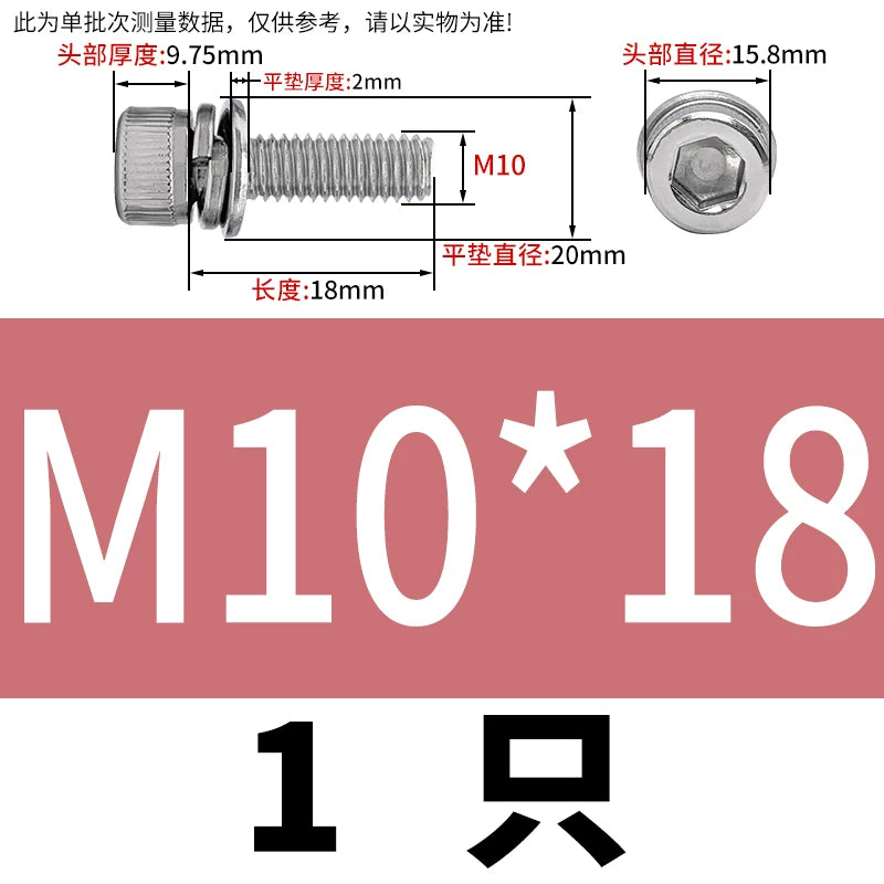 DIN912 304 Stainless Steel Cup Head Combination Screw Hexagonal Extra Large/Small Elastic Pad Assembled Screw