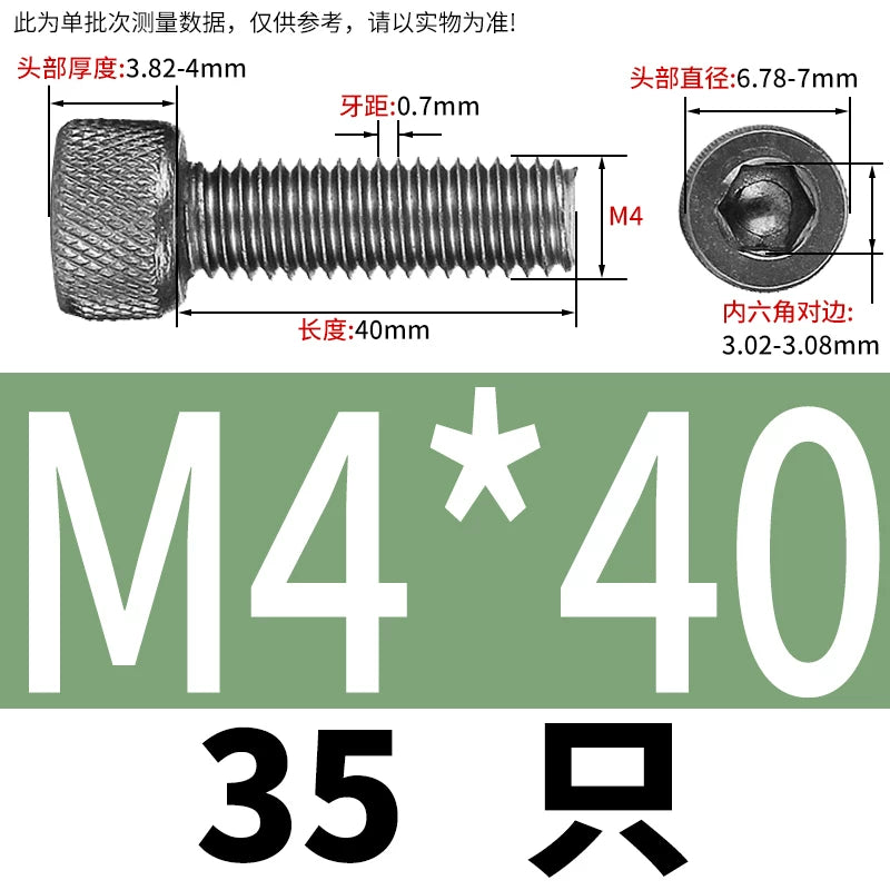 DIN912 Screw TA1 Pure Titanium M3-M8 Hex Socket Cylindrical Cup Head Knurled Lengthened Machine Screw