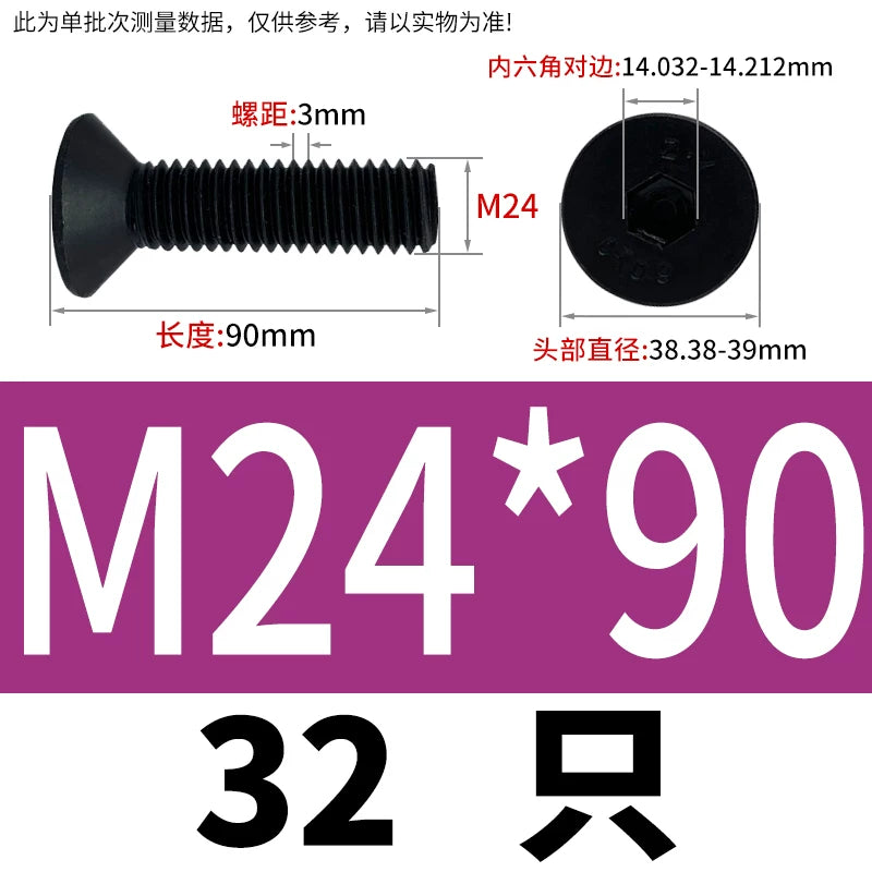 DIN7991/GB70.3  M2-M20 Countersunk Screw 10.9 Grade Hex Socket Flat Cup Head Fastener