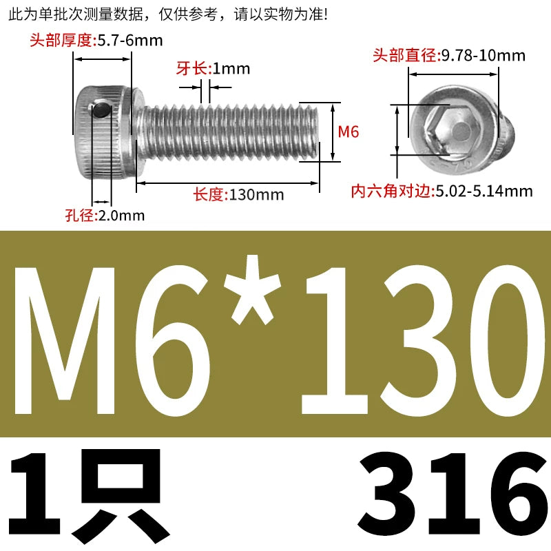 DIN912 316 Stainless Steel Lead Seal Screw | Hex Socket Head Safety Hole Side Hole Anti-Release Check Fastener