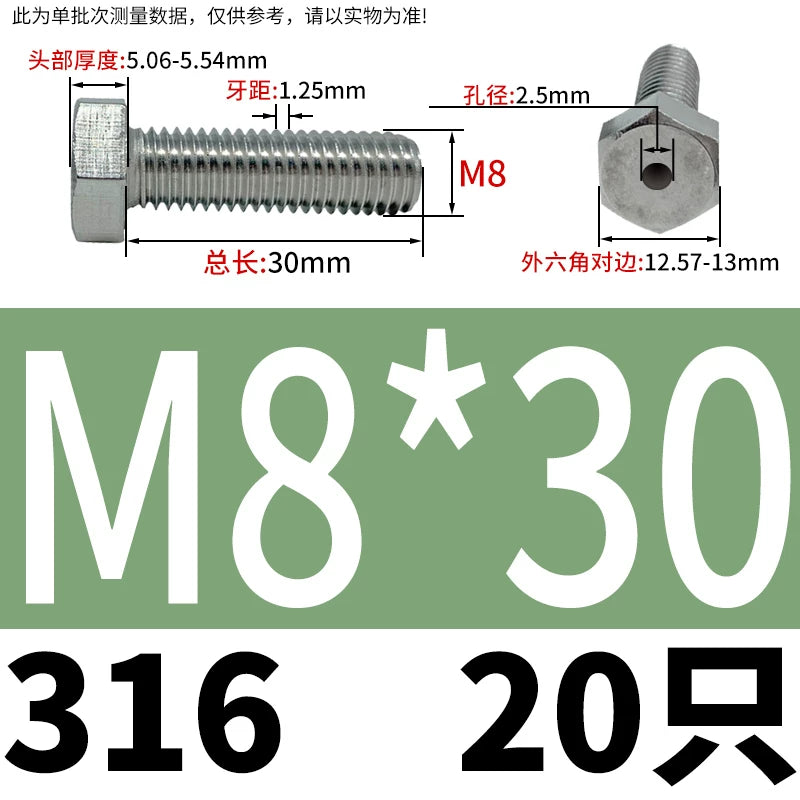 M3-M12 Hex Hollow Through Hole Screw | 304/316 Stainless Steel Exhaust Threaded Bolt