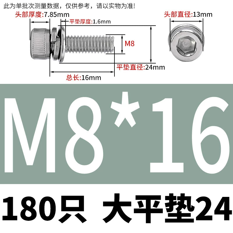 DIN912 304 Stainless Steel Cup Head Combination Screw Hexagonal Extra Large/Small Elastic Pad Assembled Screw