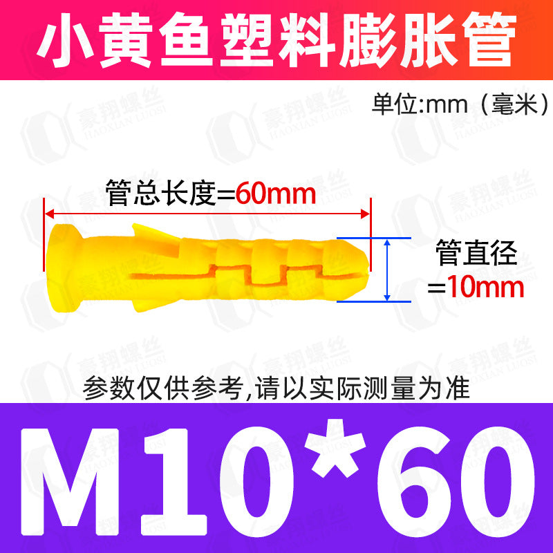 M6/M8 Plastic Expansion Tubes Yellow/White/Green Nylon Rubber Plugs for Wall Mounting Home Renovation