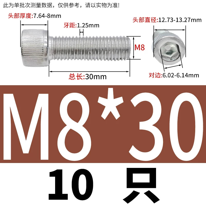 DIN912 M6-M30 Hex Socket Screw | 304 Stainless Steel Cylinder Cup Head Knurled Machine Screw