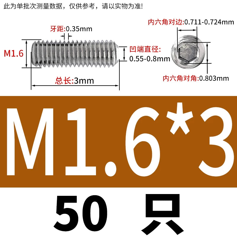 DIN916/GB80 M1.6-16 304/316 Stainless Steel Setting Screw | Concave End Headless Machine Screw Top Wire Stop Nail