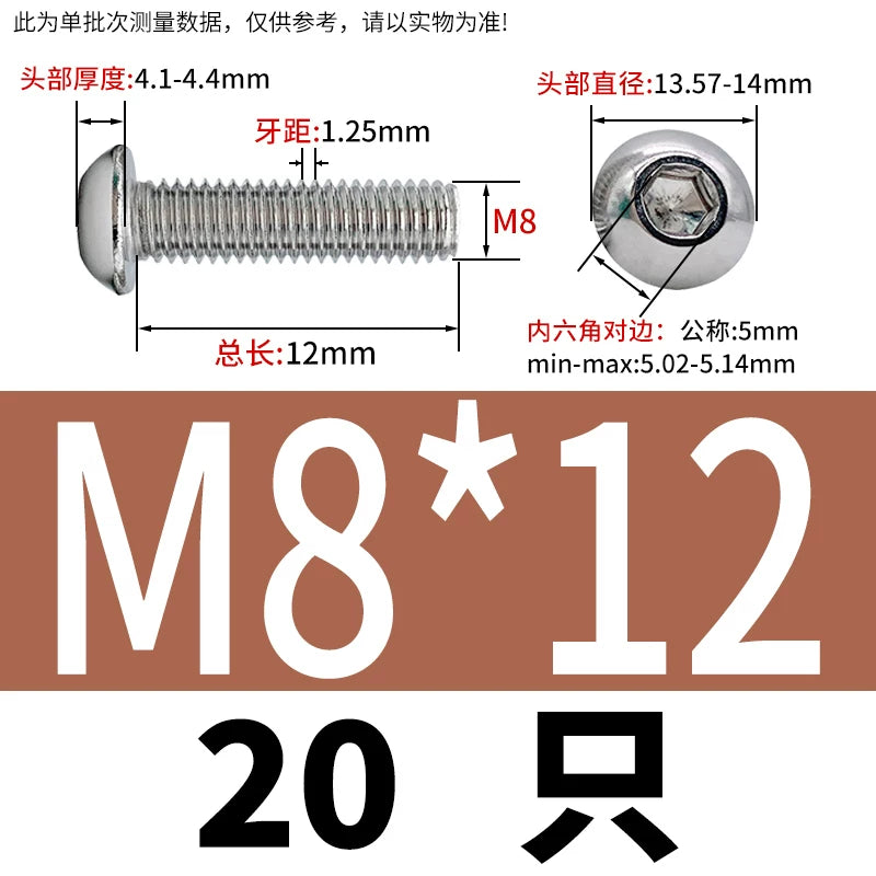 ISO7380 304 Stainless Steel Round Cup Mushroom Head Screw Hex Socket Full/Half Thread Extension Screw