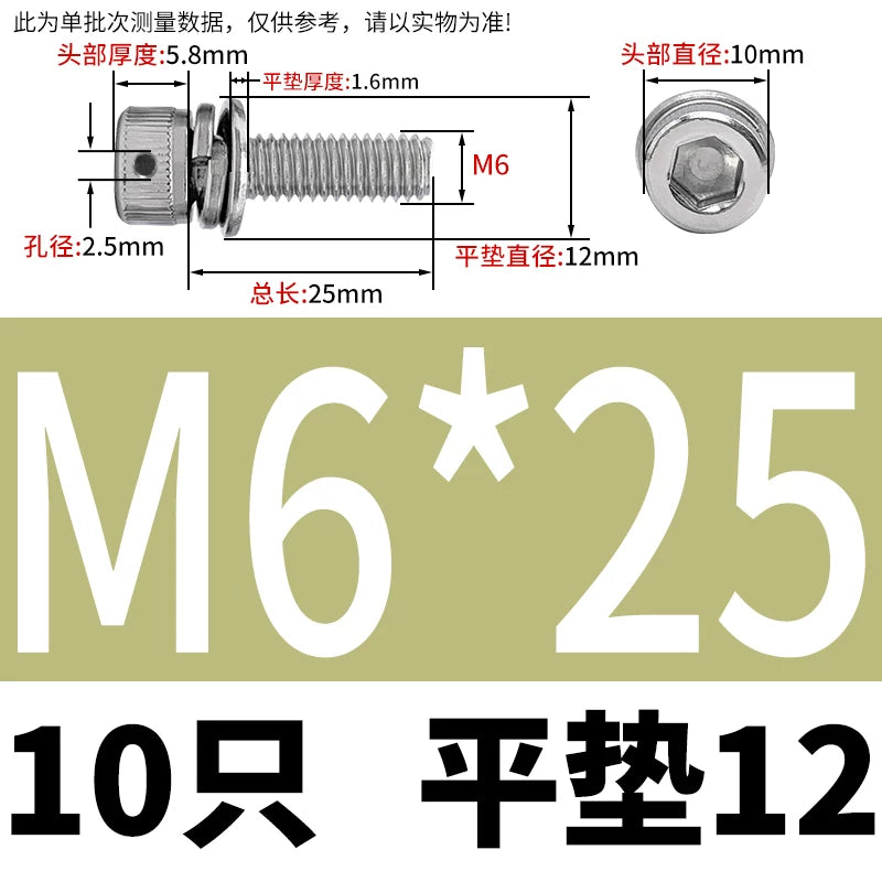 Vented 304/316 SS Socket Head Cap Sems Screws | M3-M8 | Pre-assembled Washers & Sealing Wire Hole