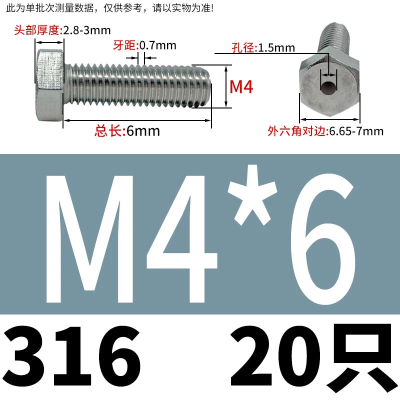 M3-M12 Hex Hollow Through Hole Screw | 304/316 Stainless Steel Exhaust Threaded Bolt