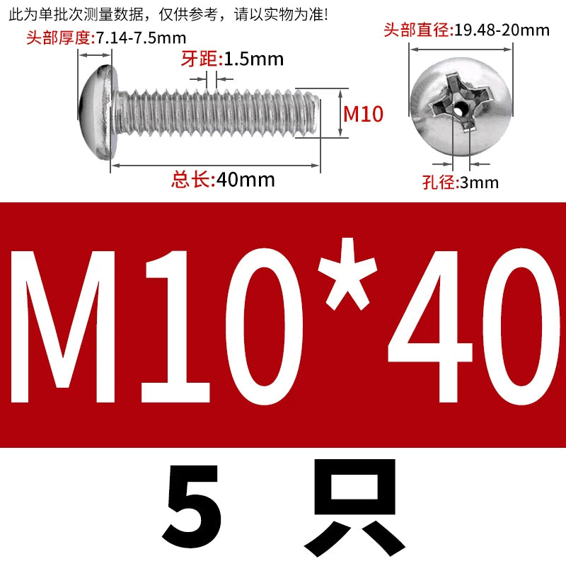 304/316 Stainless Steel Screw M2-M10 Phillips Pan Head Hollow Through-Hole Vacuum Exhaust Fastener