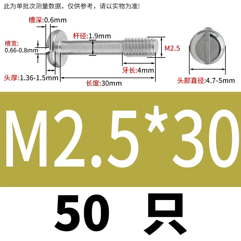 GB837/GB67 304/316 Stainless Steel Screw | Pan Head Slotted Half Thread Non-Removable Fastener