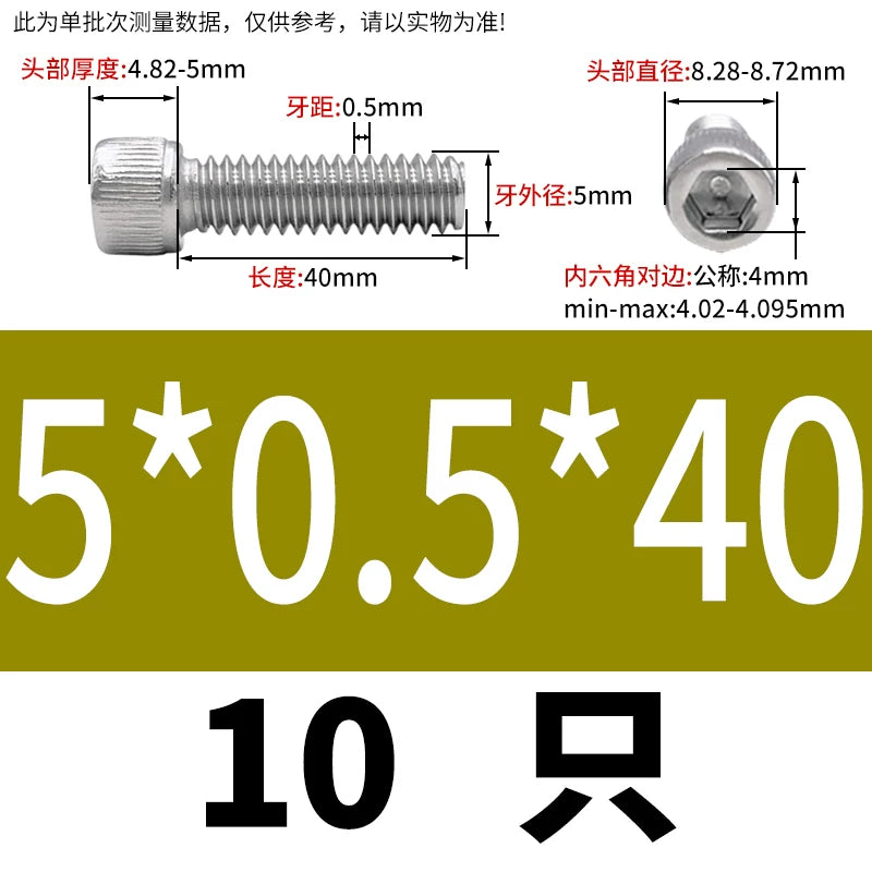DIN912 M3-M12 Fine Thread Screw 304/316 Hex Socket Cup Head Stainless Steel Screw