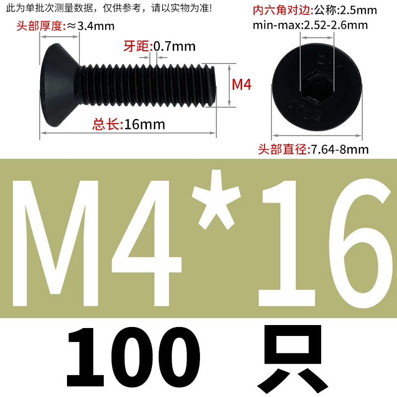 DIN7991 M3-M12 12.9 Grade Countersunk Head Screw Hex Socket Flat Head Machine Bolt