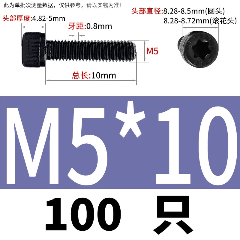 12.9 Grade Alloy Steel ISO 14579 Torx Socket Head Cap Screws Knurled Full Thread Machine Screws M3-M10