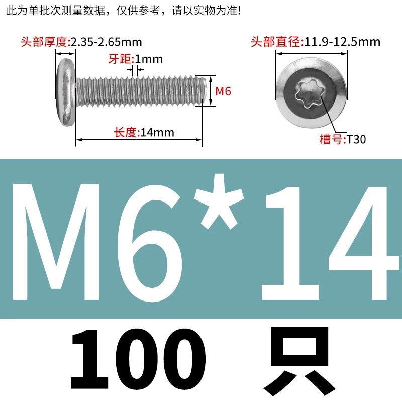 M2-M12 304 Stainless Steel Pair Lock Screw Chamfered Plum Blossom Big Flat Head Furniture Fastener