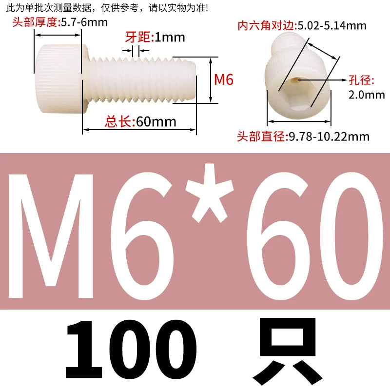 3-12mm White/Black Nylon Screw Hex Socket Cylindrical Head Hollow Through Hole Exhaust Vacuum Fastener