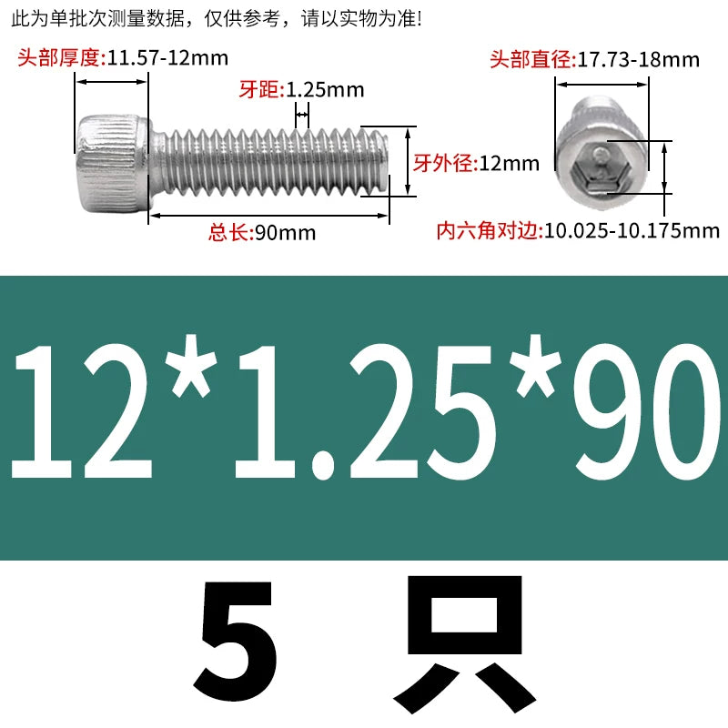 DIN912 M3-M12 Fine Thread Screw 304/316 Hex Socket Cup Head Stainless Steel Screw