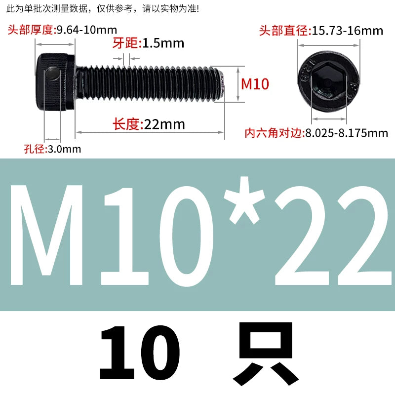 DIN912 12.9 Grade Screw Hex Socket Head Lead Seal Anti-Fall Screw with Safety Hole & Side Hole