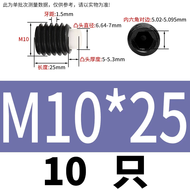 12.9 Black POM/Nylon Screw M2-M10 Buffer Plunger Stop Tightening Machine Bolt