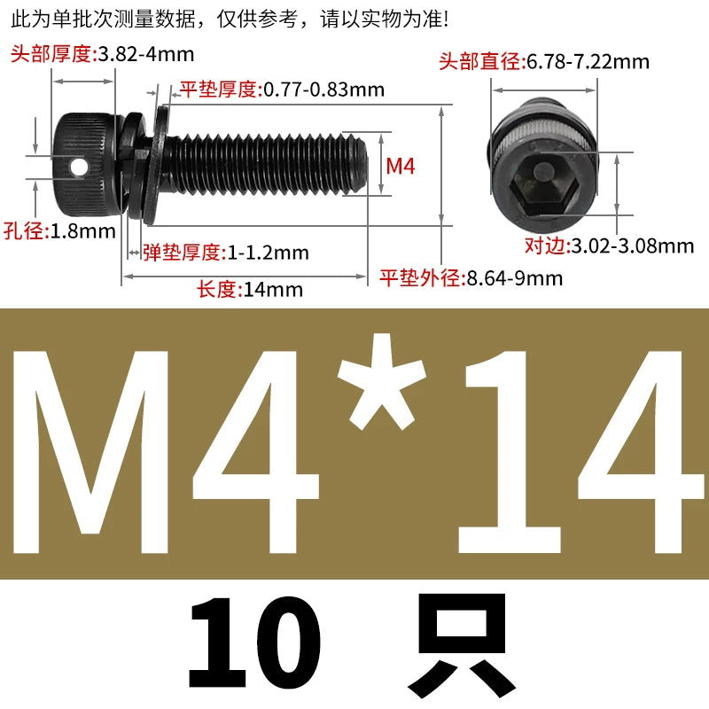 12.9 Grade Hexagonal Three Combination Head Perforated Screw M2-M12 Cup Head Sealed Fastener