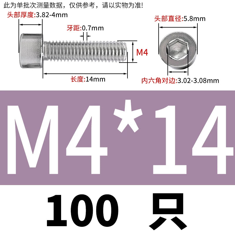 GB70.1 Screw M2.5-M5 304 Stainless Steel Non-Standard Screw Hex Socket Small Cylindrical Head Precision
