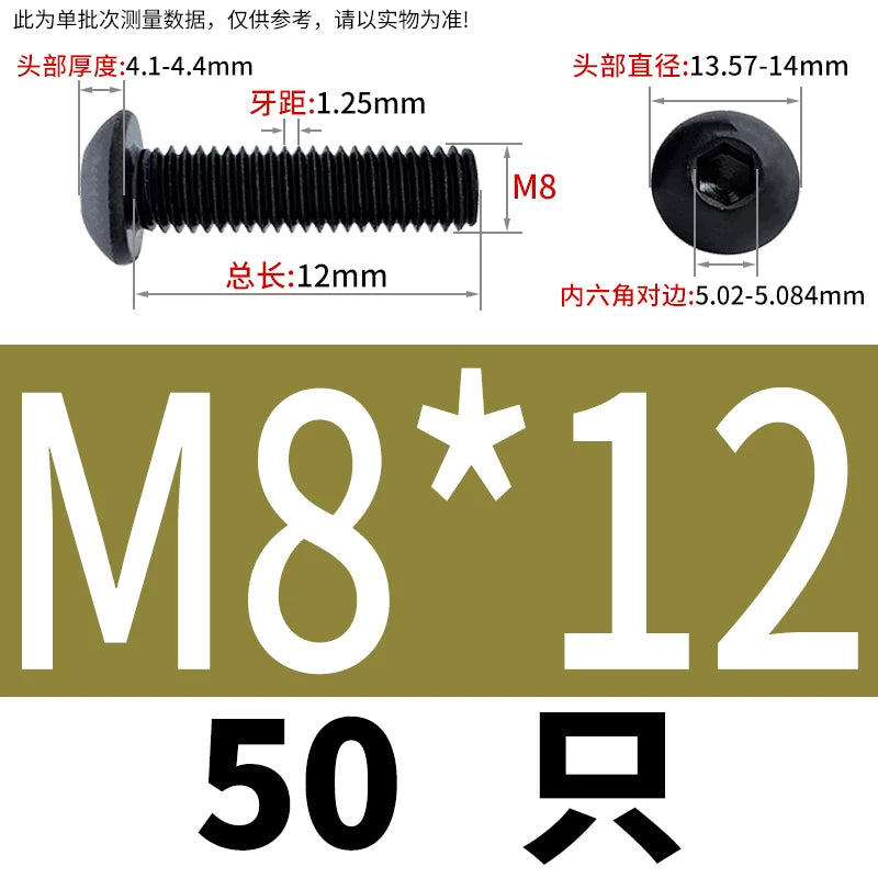 ISO7380 10.9 Grade Screw Button Mushroom Head Hex Socket/Torx Machine Screw M2-M20 Fastener