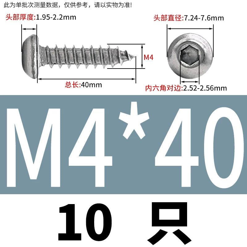 M3-M6 304 Stainless Steel Pan Head Self-Tapping Screw  Hex Socket Mushroom Head Wood Screw