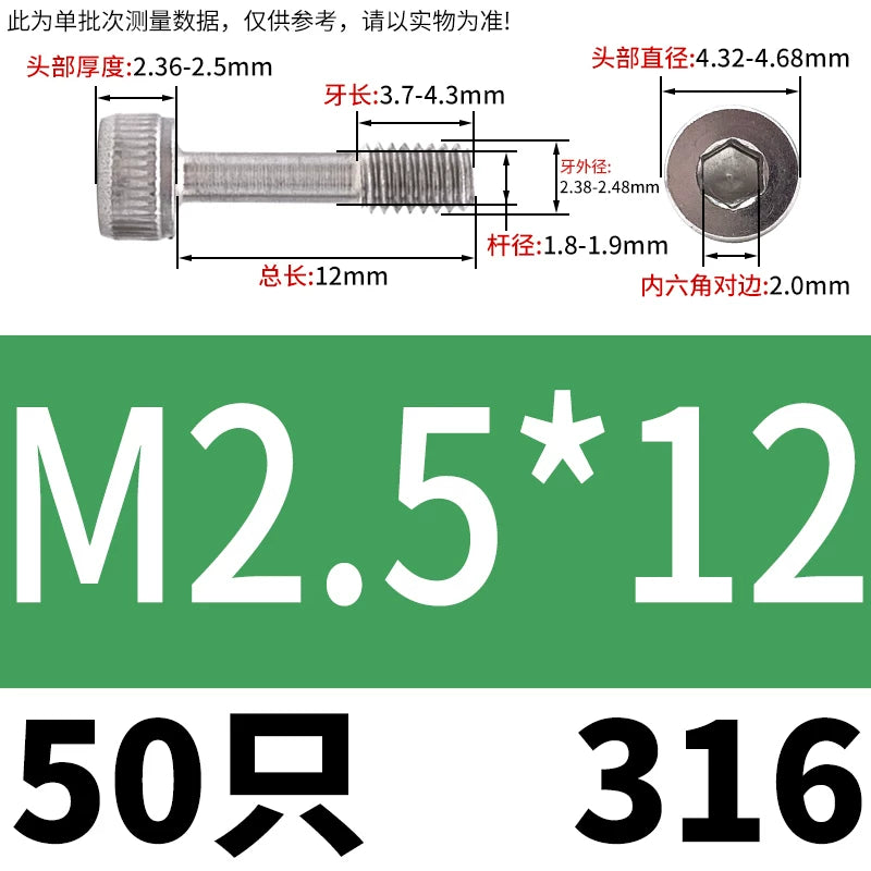 DIN912 304/316 SS Screw Hex Socket Anti-Loose Half-Thread Cup/Cylindrical Head M3-M8