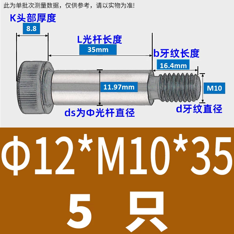 12.9 Grade Limit Bolt M3 M6-M16 Cylindrical Head Hex Knurled Plug Screw Equal Height Shoulder