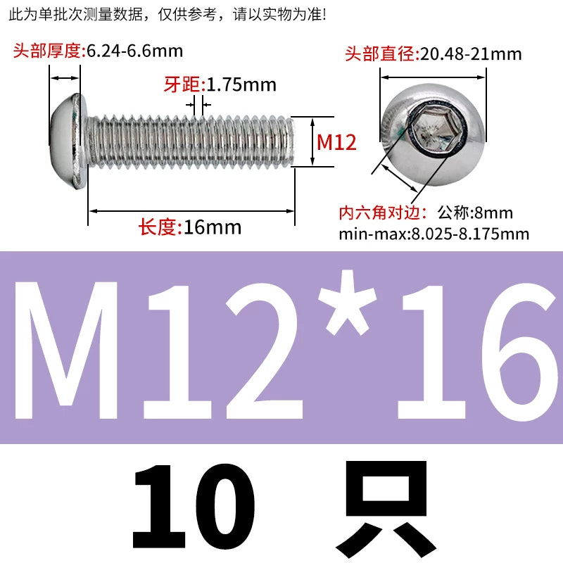 ISO7380 304 Stainless Steel Round Cup Mushroom Head Screw Hex Socket Full/Half Thread Extension Screw