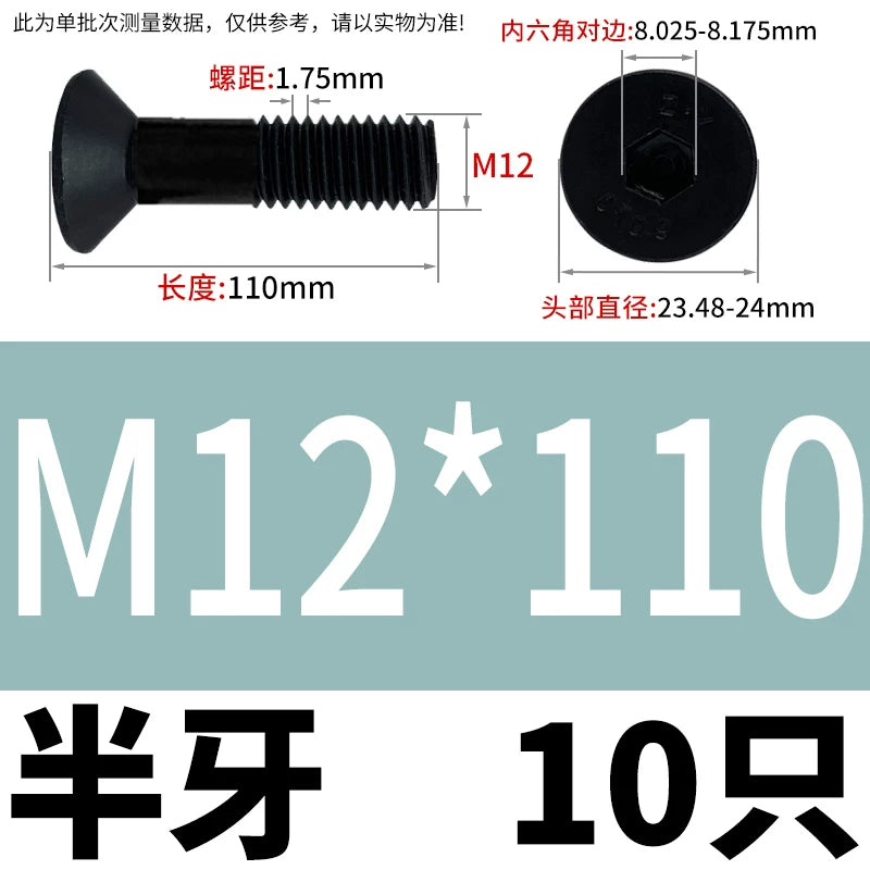 DIN7991/GB70.3  M2-M20 Countersunk Screw 10.9 Grade Hex Socket Flat Cup Head Fastener