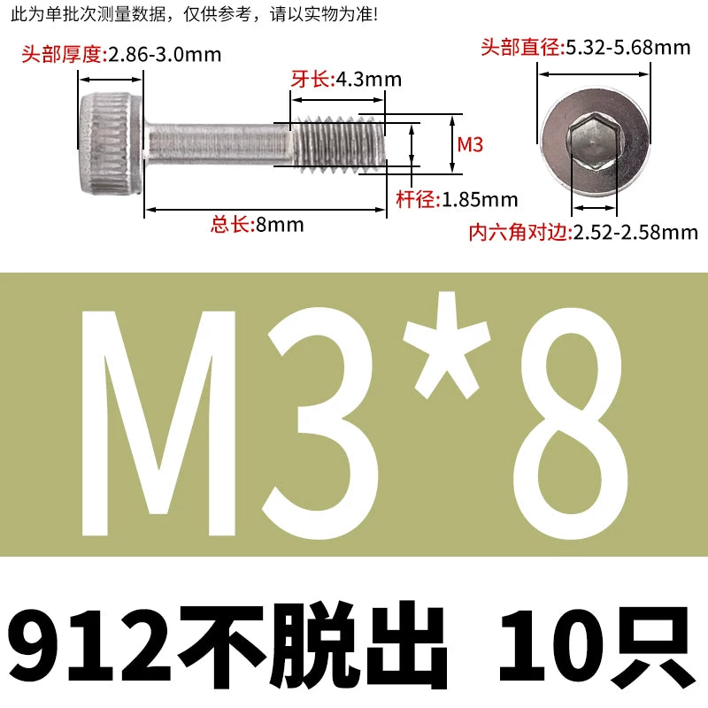 DIN912 304/316 SS Screw Hex Socket Anti-Loose Half-Thread Cup/Cylindrical Head M3-M8