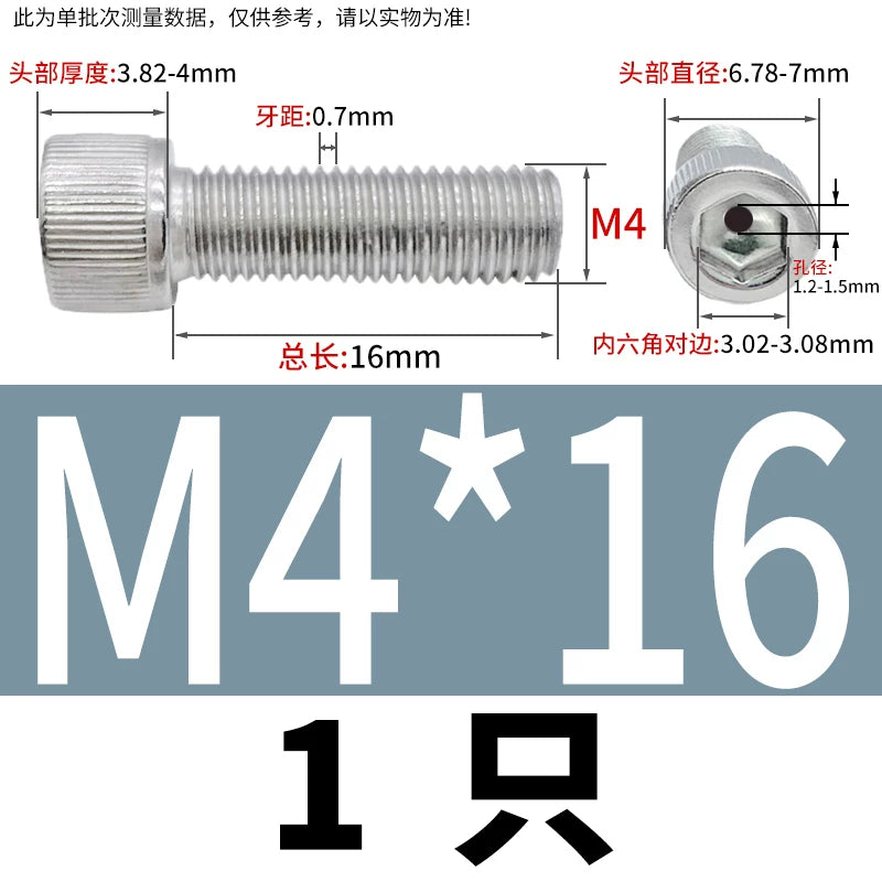 304 Stainless Steel Left-Hand Thread Screw Hex Socket Hollow Vacuum Exhaust Cylinder Head Reverse Fastener