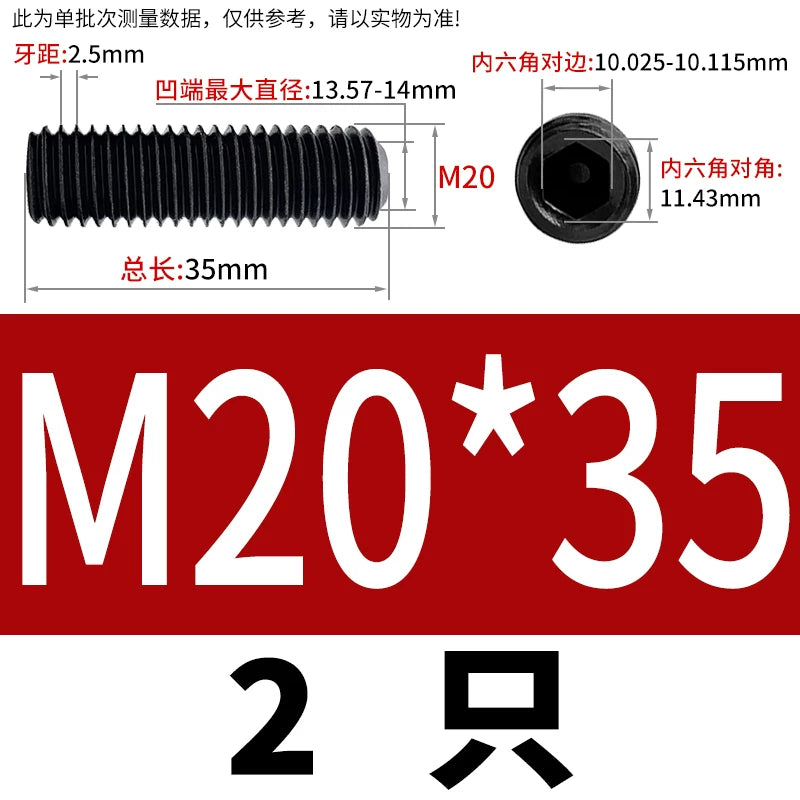 DIN916/GB80 M1.6-M24 Concave End Screw | 12.9 Grade Hex Socket Headless Industrial Set Screw