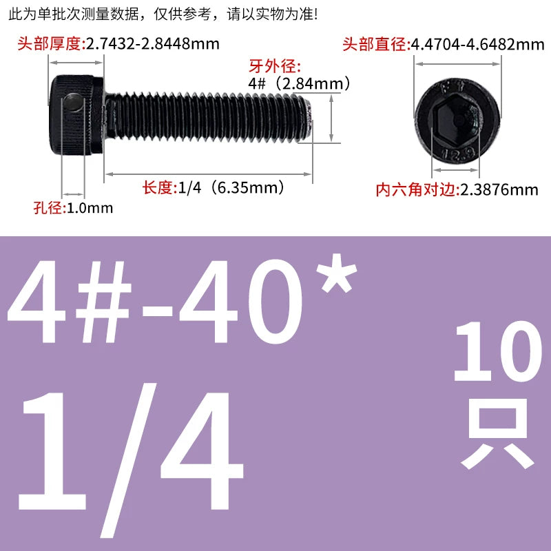 UNC/UNF Head Perforated Lead Sealed Hex Screw 12.9 Grade Imperial Cup Head US Fastener