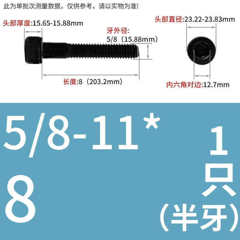 UNC/UNF Grade 12.9 Imperial Screw American Hexagon Cup Head Cylinder High Strength Fastener
