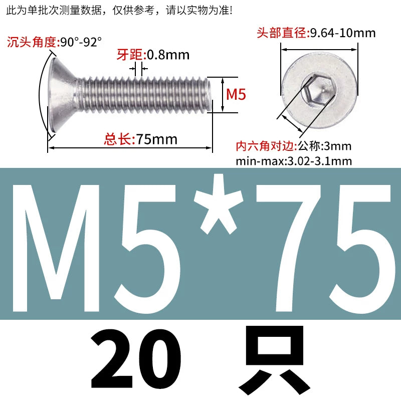 DIN7991/GB70.3 Screw M1.6-M12 304 Stainless Steel Countersunk Head Hexagon Flat Cup Precision Micro Screw