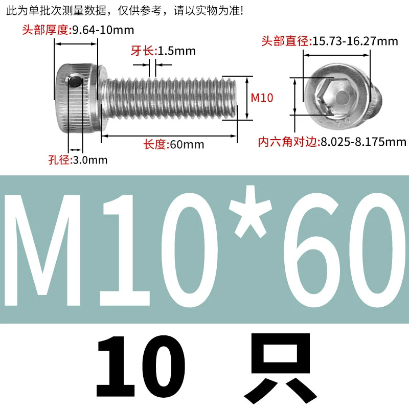 DIN912 316 Stainless Steel Lead Seal Screw | Hex Socket Head Safety Hole Side Hole Anti-Release Check Fastener