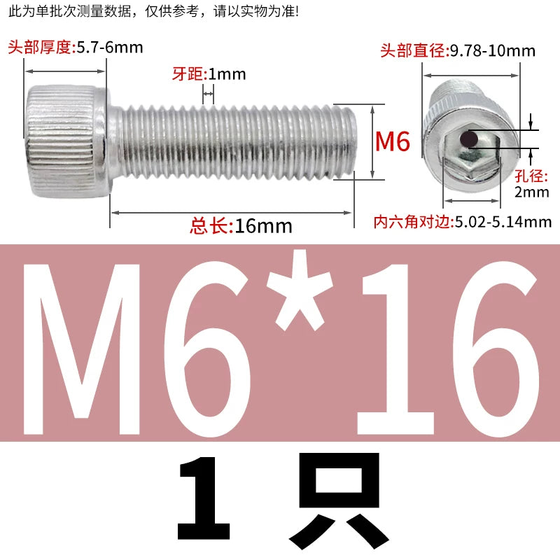 304 Stainless Steel Left-Hand Thread Screw Hex Socket Hollow Vacuum Exhaust Cylinder Head Reverse Fastener