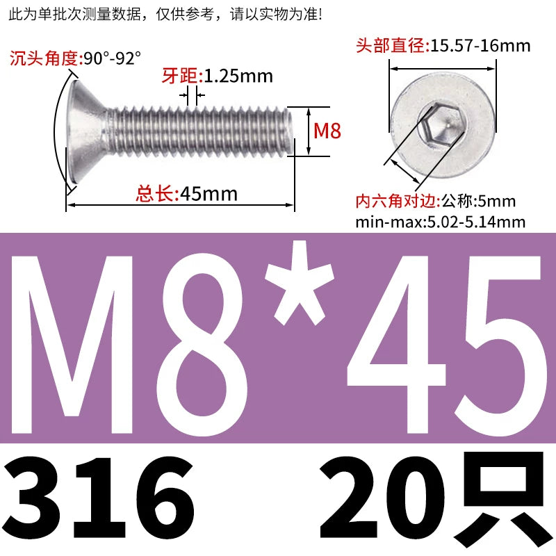 DIN7991/GB70.3 M2-M16 316 SS Screw Hex Socket Countersunk Flat Cup Head Fastener