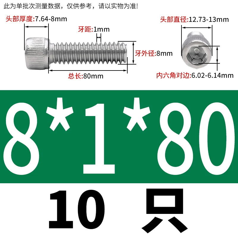 DIN912 M3-M12 Fine Thread Screw 304/316 Hex Socket Cup Head Stainless Steel Screw
