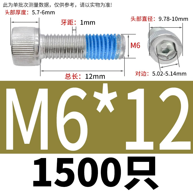 DIN912 Screw M1.4-M24  304 Stainless Steel Cup Head Hex Socket Coated Anti-Loose Bolt