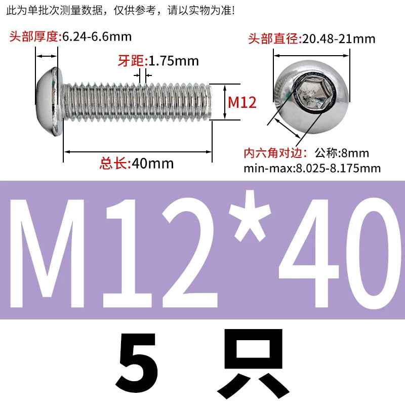 ISO7380 304 Stainless Steel Round Cup Mushroom Head Screw Hex Socket Full/Half Thread Extension Screw