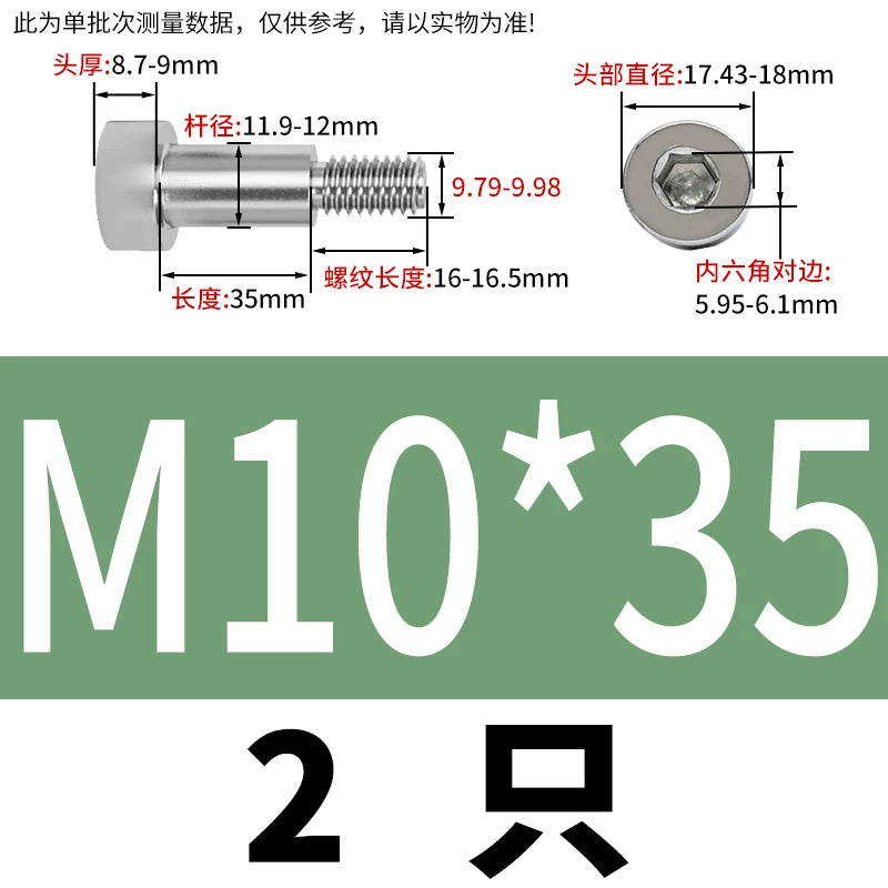 GB5281 Hex Plug Screw 304 Stainless Steel M2-M12 Shoulder Step High Limit Bolt