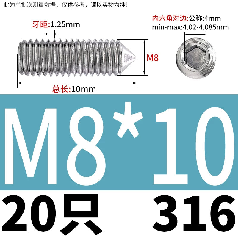 DIN914/GB78 M2-M16 Pointed Set Screw 304/316 Stainless Steel Hex Socket Grub Screw